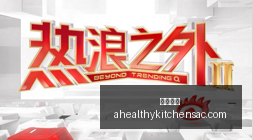 小米电竞新,品发布,游戏体验升,皇冠体育,皇冠体育官网,皇冠体育app,皇冠体育直播