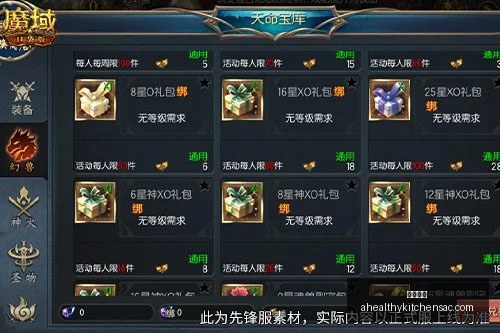 红星战队新,援加盟,实力升级剑,皇冠体育,皇冠体育官网,皇冠体育app,皇冠体育直播