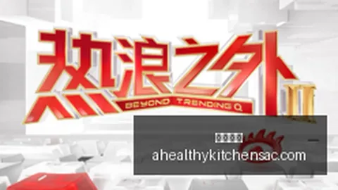 小米电竞新品发布，游戏体验升级
